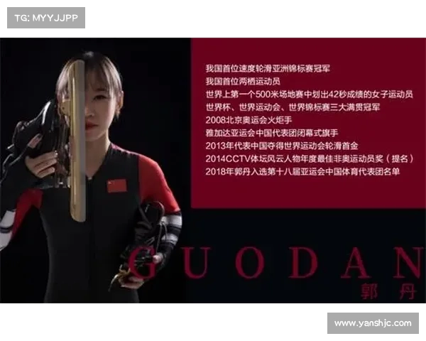 张伟丽携手黄天鹅共同解码中国力量背后的冠军精神与成功之道 张伟丽携手黄天鹅共同解码中国力量背后的冠军精神与成功之道