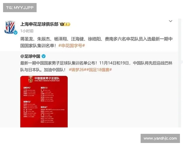 斯卢茨基赞扬杨泽翔在对阵澳大利亚时表现出色是中国队最佳之一 斯卢茨基赞扬杨泽翔在对阵澳大利亚时表现出色是中国队最佳之一