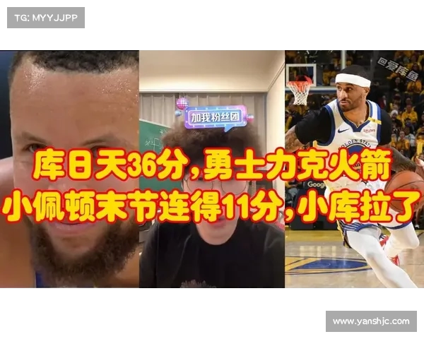 库明加自我救赎之路:以小佩顿为榜样实现去怀斯曼化的突破 库明加自我救赎之路:以小佩顿为榜样实现去怀斯曼化的突破
